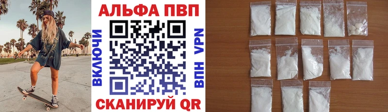 Alpha-PVP СК КРИС  Купить где  Мончегорск 