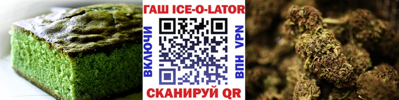 Печенье с ТГК марихуана  Купить  Мончегорск 