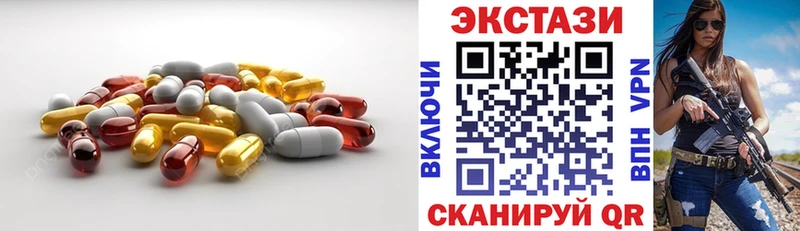 ЭКСТАЗИ Дубай Купить где Мончегорск