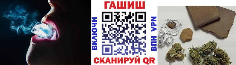 Купить закладки  Мончегорск  ГАШ hashish 