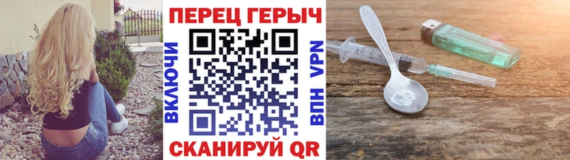 Купить закладки  Мончегорск  Героин Heroin 