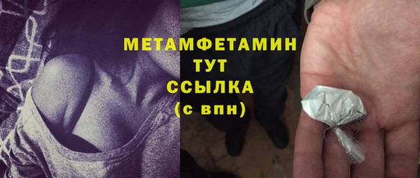 меф Гусь-Хрустальный
