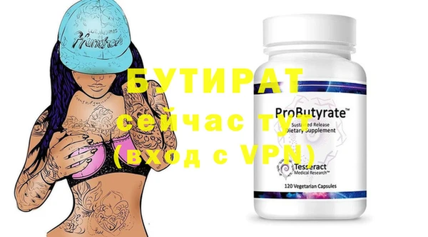 mdpv Гусиноозёрск