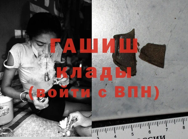 mdpv Гусиноозёрск