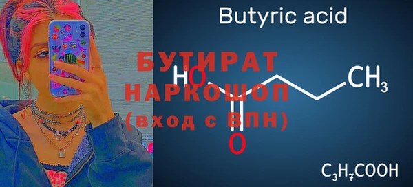 мет Гусев