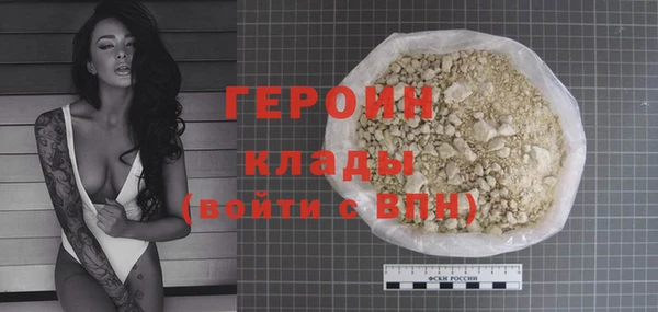 меф Гусь-Хрустальный