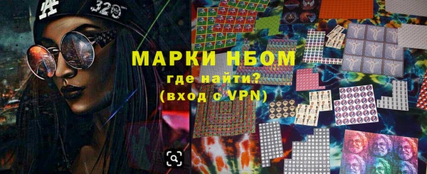 mdpv Гусиноозёрск