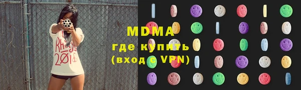 мет Гусев
