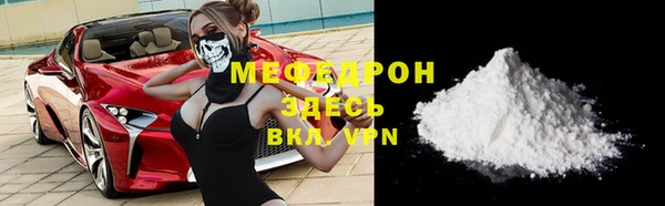 мет Гусев