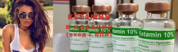 кристаллы Дмитровск