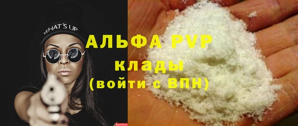 меф Гусь-Хрустальный