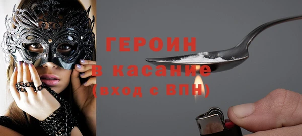 меф Гусь-Хрустальный