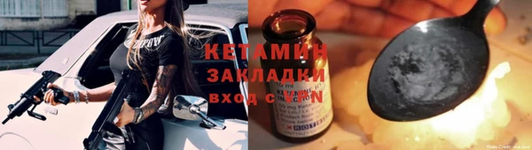 mdpv Гусиноозёрск