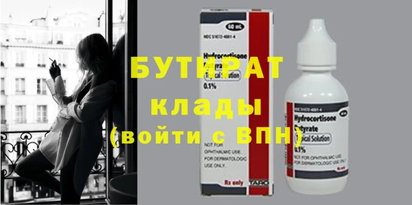 мет Гусев