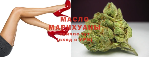 mdpv Гусиноозёрск