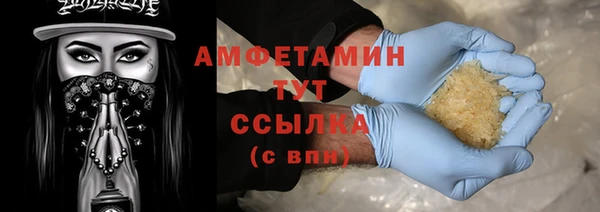 mdpv Гусиноозёрск