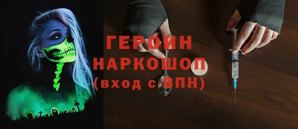 mdpv Гусиноозёрск