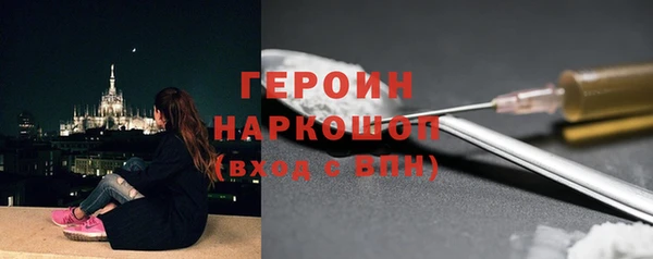 мет Гусев