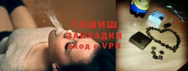 меф Гусь-Хрустальный