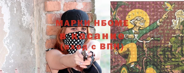 мет Гусев