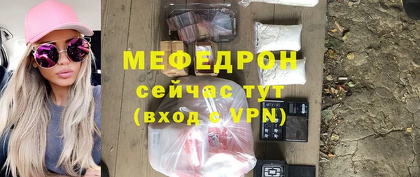 мет Гусев