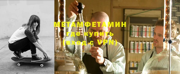 мет Гусев