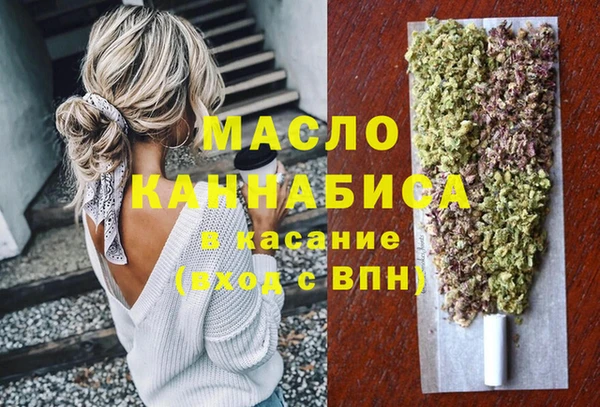 меф Гусь-Хрустальный