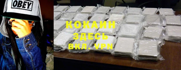 mdpv Гусиноозёрск