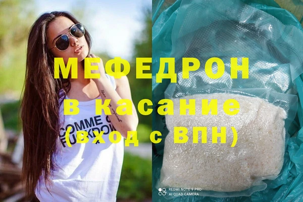 мет Гусев