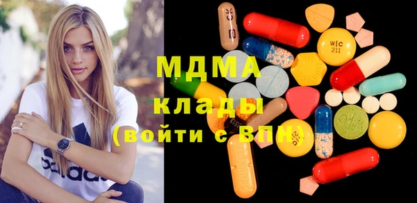 мет Гусев