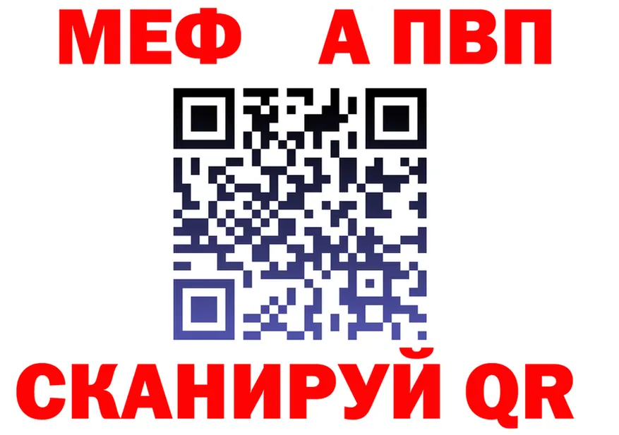 МЕТАДОН белоснежный ТОР маркетплейс МЕГА Мончегорск
