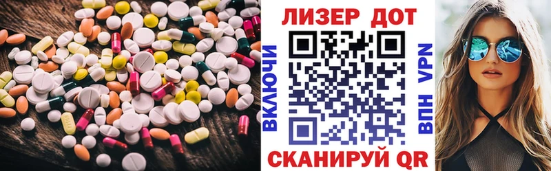 Лсд 25 экстази ecstasy  Купить где  Мончегорск 