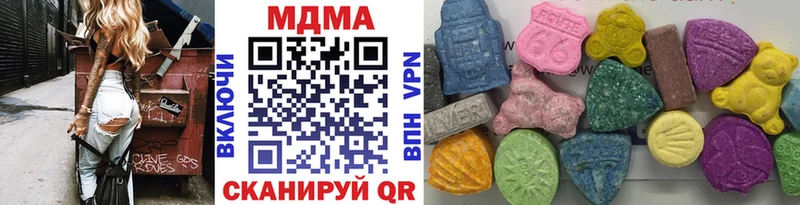 MDMA crystal  Купить где  Мончегорск 