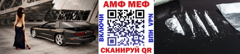 Купить закладки  Мончегорск  Метамфетамин винт 