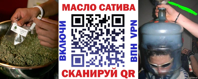 Купить закладки  Мончегорск  ТГК гашишное масло 